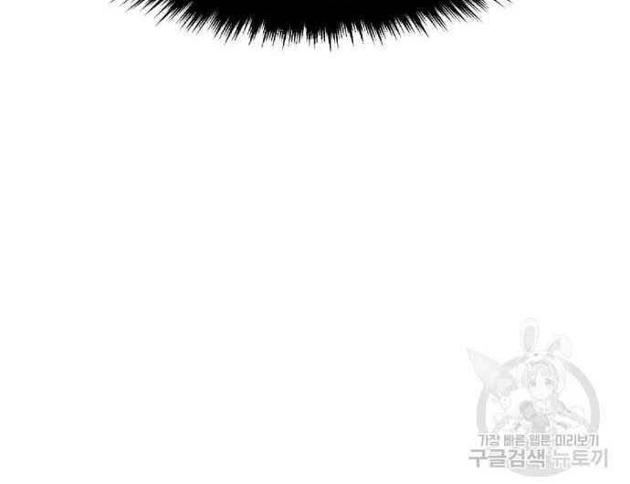 Chương 31 - Trang 51