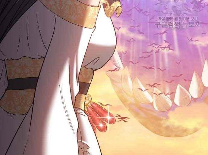 Chương 31 - Trang 8