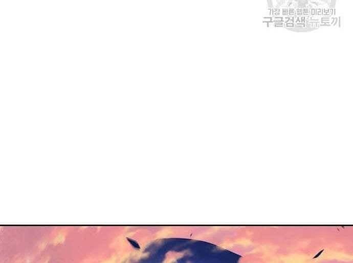 Chương 31 - Trang 75