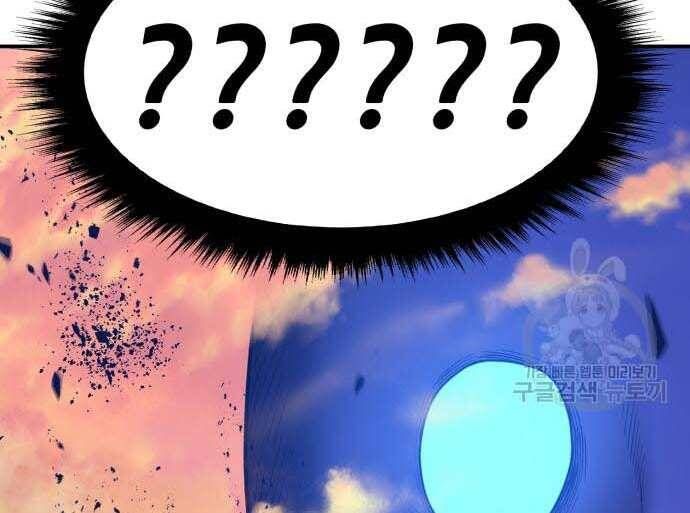 Chương 31 - Trang 79