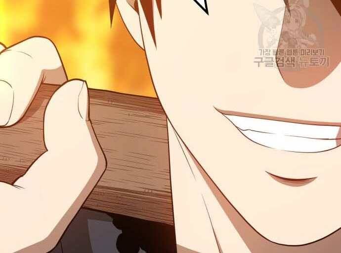 Chương 31 - Trang 83