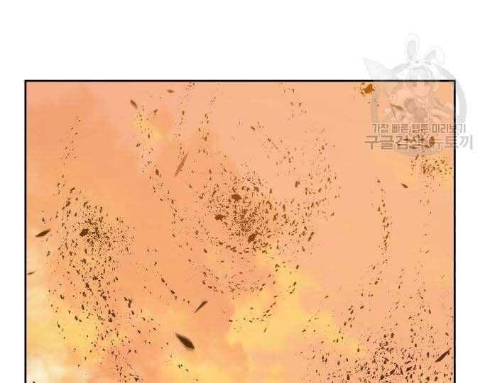 Chương 31 - Trang 92