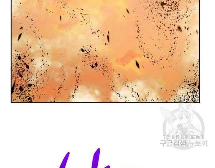 Chương 31 - Trang 93