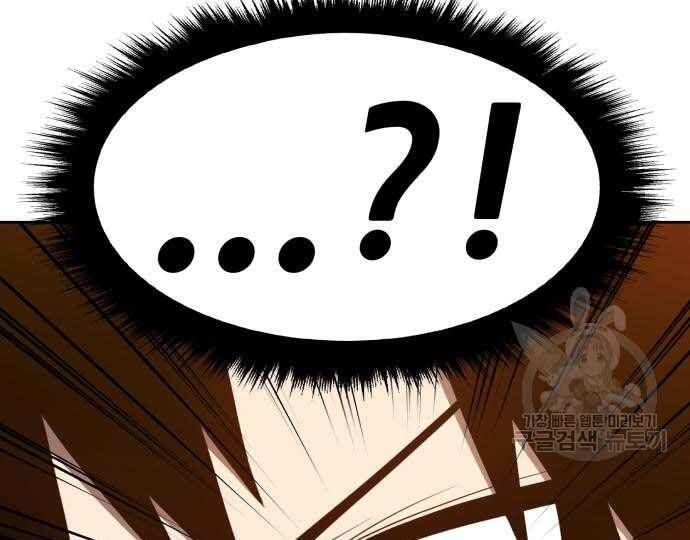 Chương 31 - Trang 96