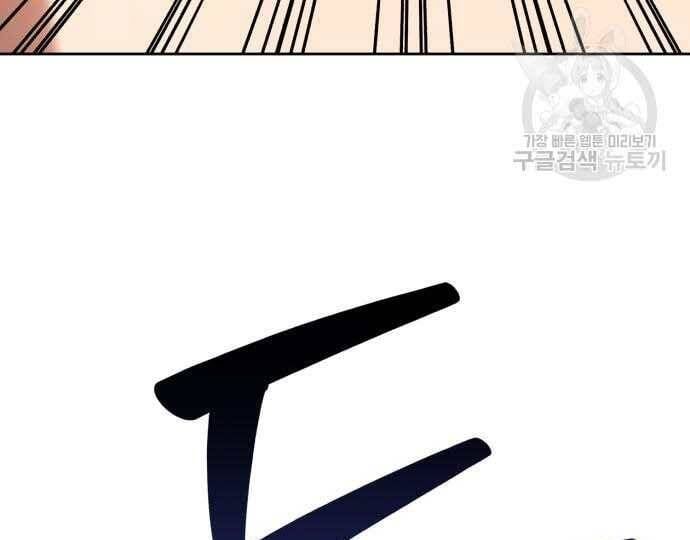 Chương 31 - Trang 98