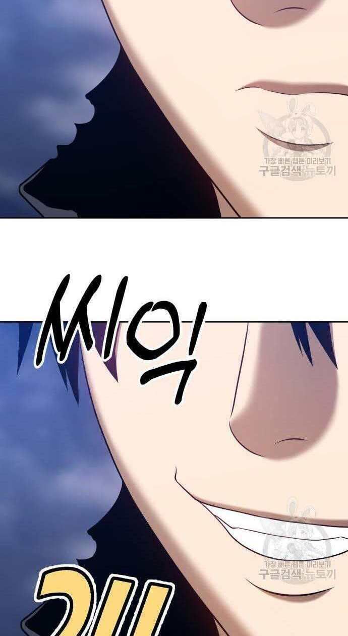 Chương 32.5 - Trang 114