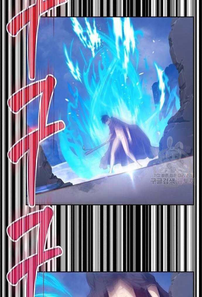 Chương 32.5 - Trang 131