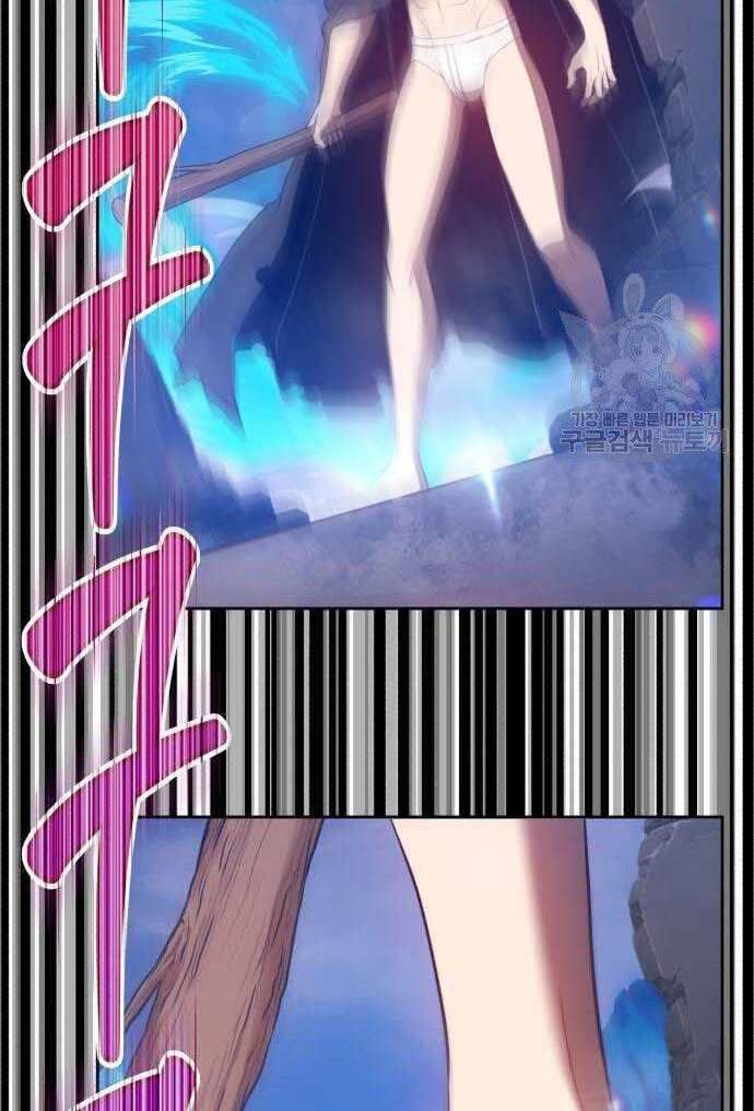 Chương 32.5 - Trang 132