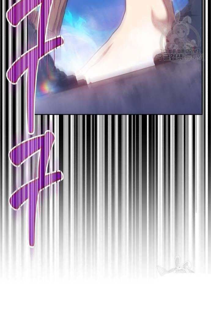 Chương 32.5 - Trang 133