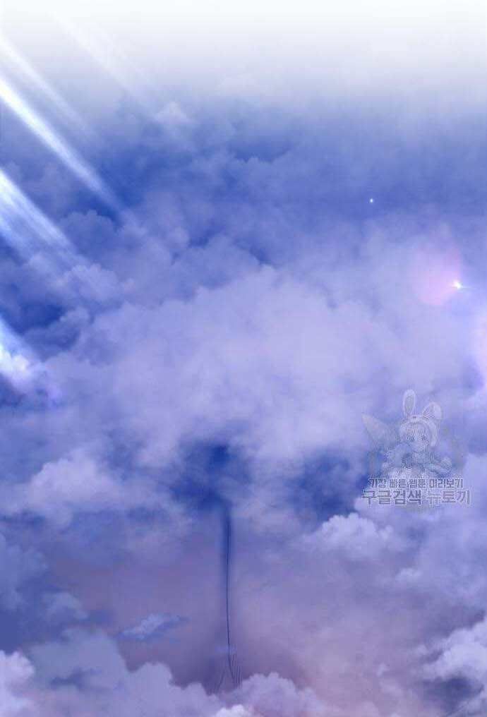 Chương 32.5 - Trang 138