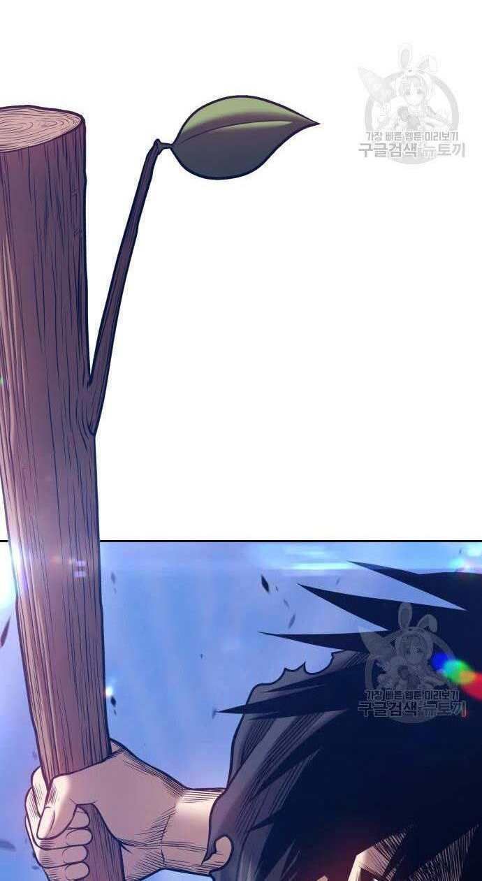 Chương 32.5 - Trang 26