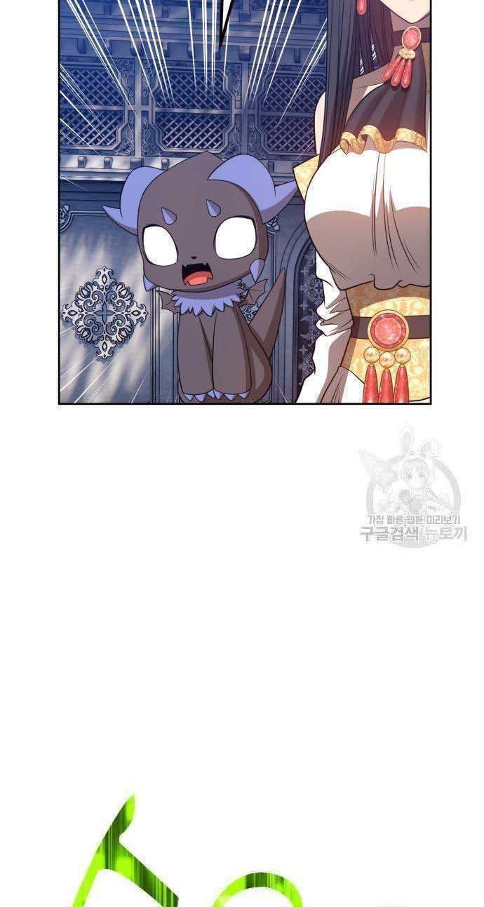 Chương 32.5 - Trang 52