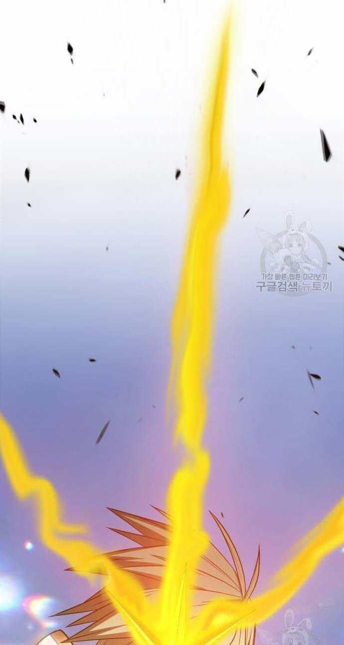 Chương 32.5 - Trang 54