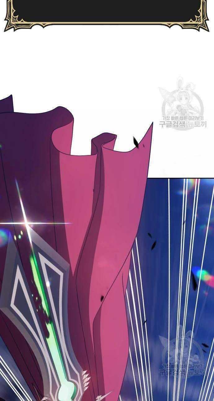 Chương 32.5 - Trang 58