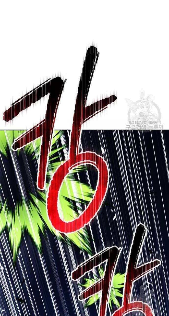 Chương 32.5 - Trang 61