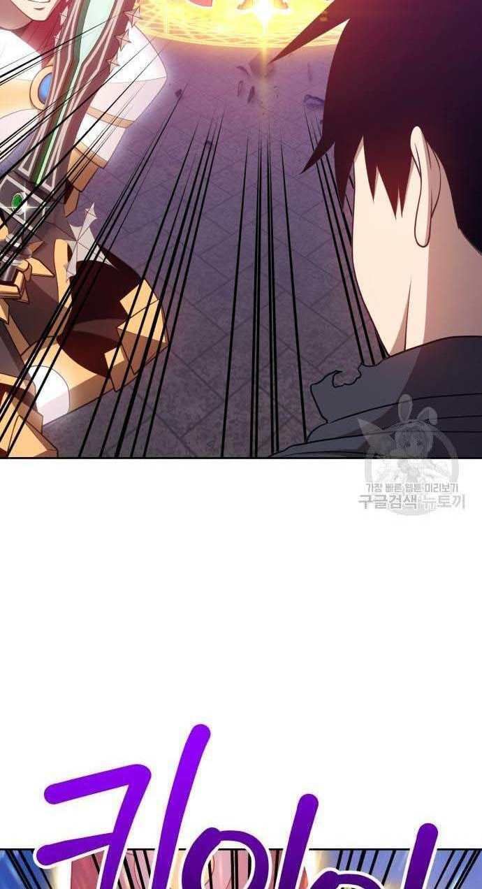 Chương 32.5 - Trang 71