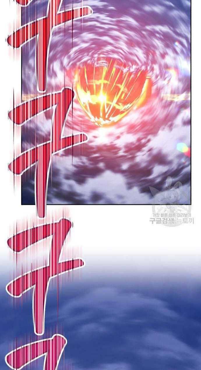 Chương 32.5 - Trang 76