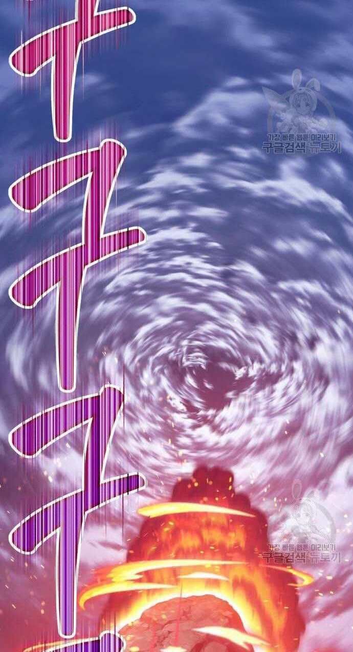 Chương 32.5 - Trang 77