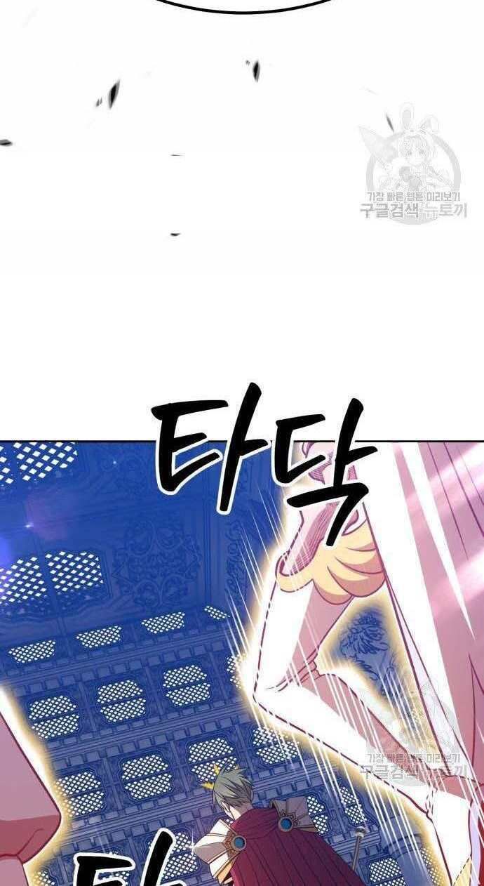 Chương 32 - Trang 2