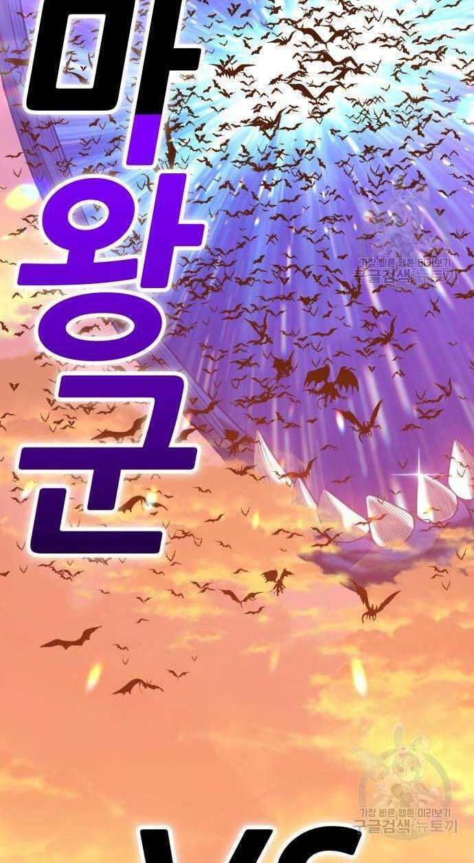 Chương 32 - Trang 101