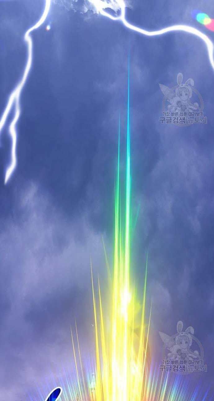 Chương 32 - Trang 110