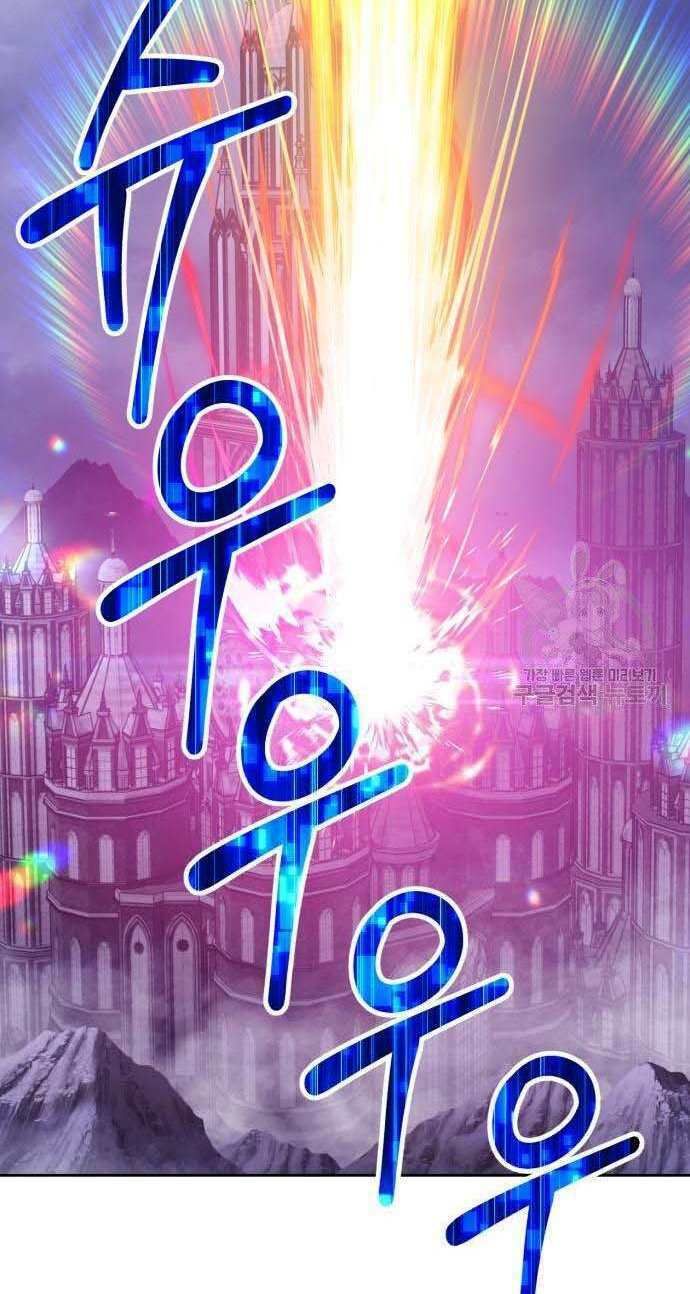 Chương 32 - Trang 111