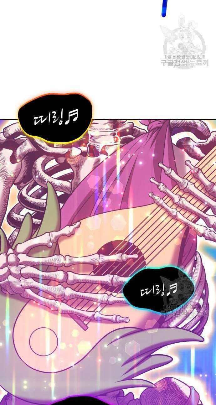 Chương 32 - Trang 112