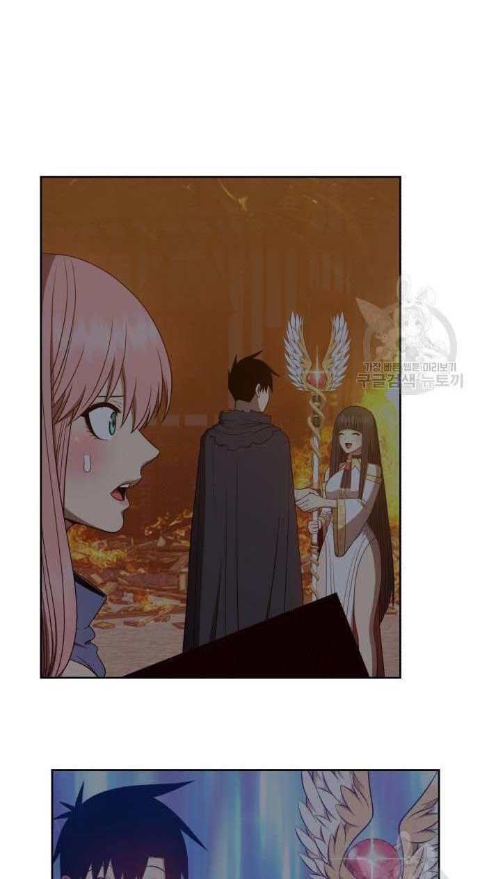 Chương 32 - Trang 13