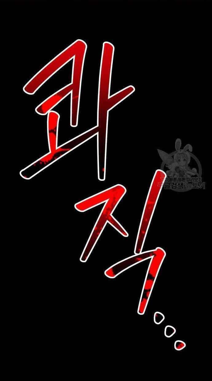 Chương 32 - Trang 24