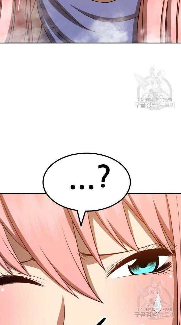 Chương 32 - Trang 30