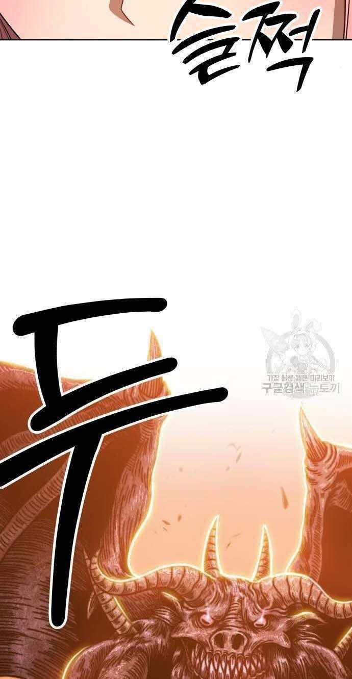 Chương 32 - Trang 31