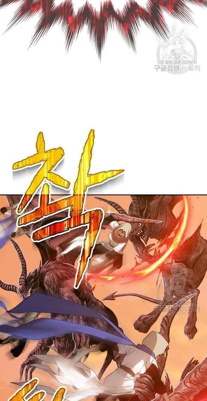 Chương 32 - Trang 71