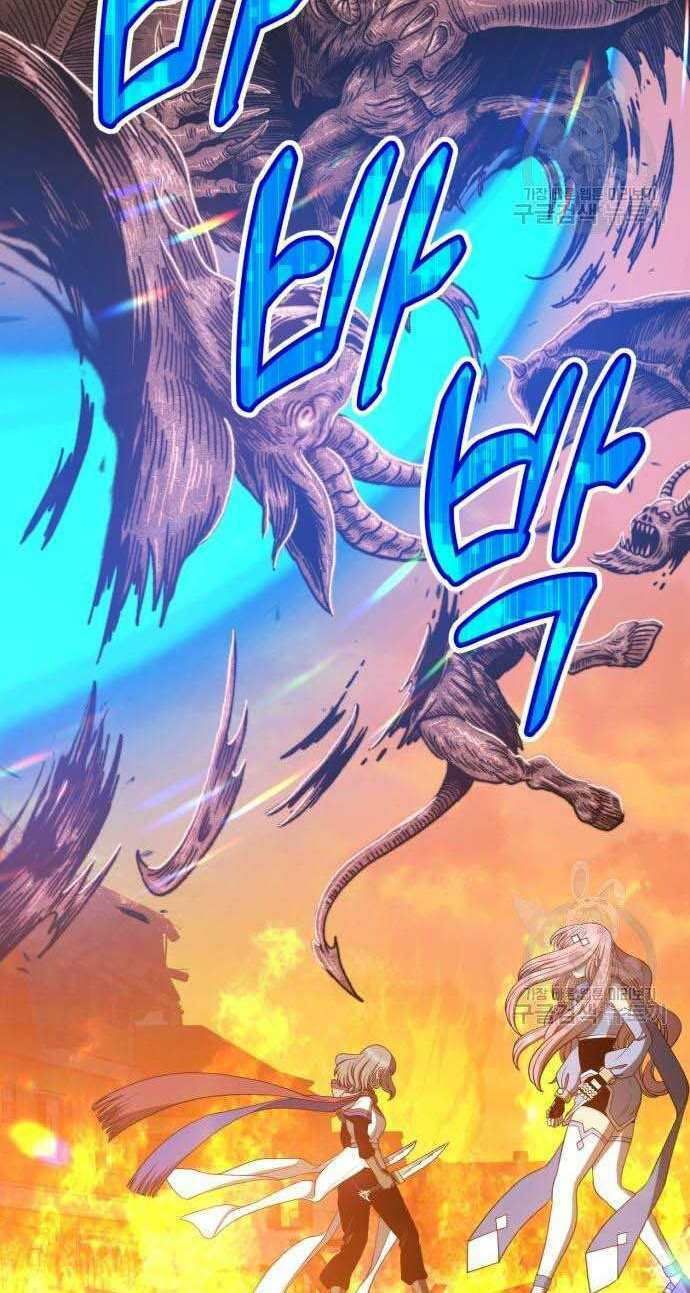 Chương 32 - Trang 84