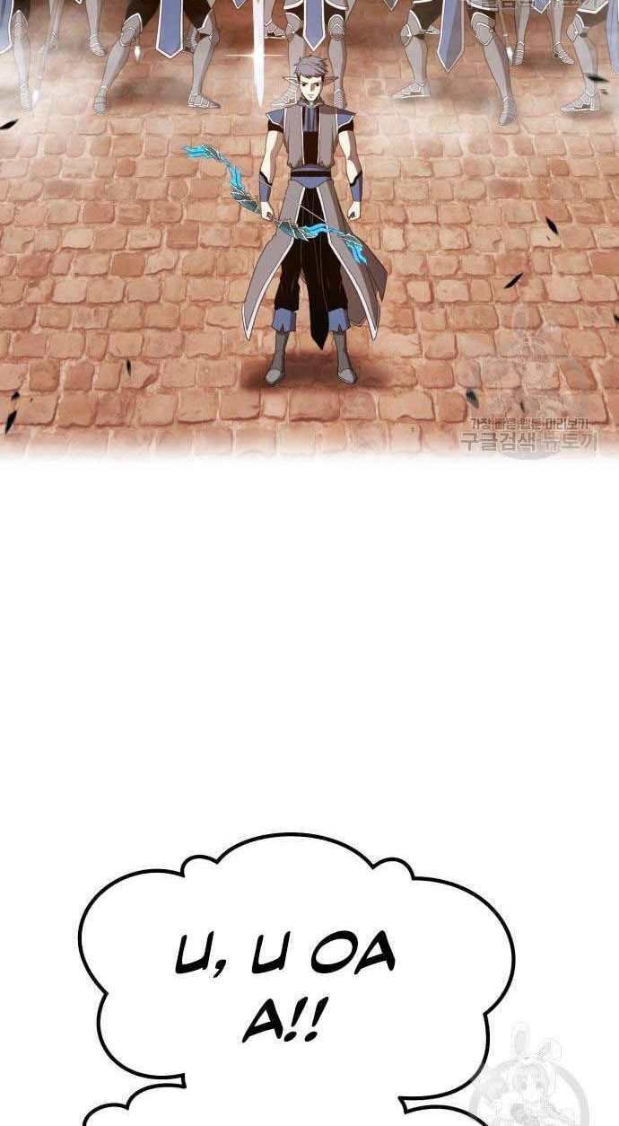 Chương 32 - Trang 92