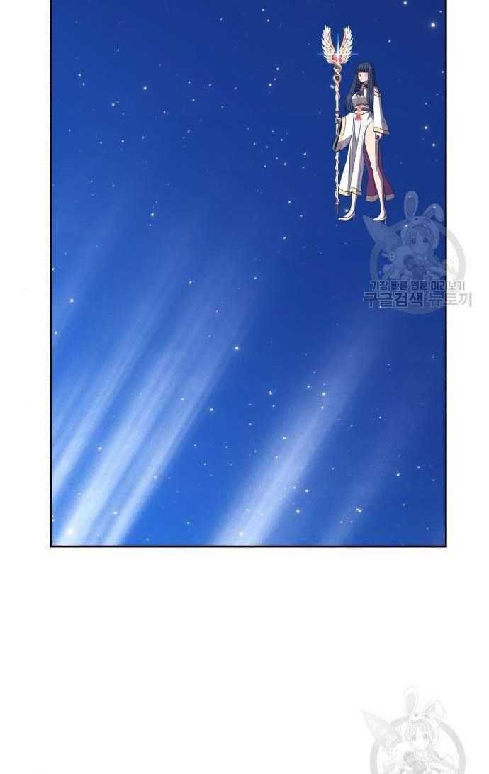 Chương 33.5 - Trang 101