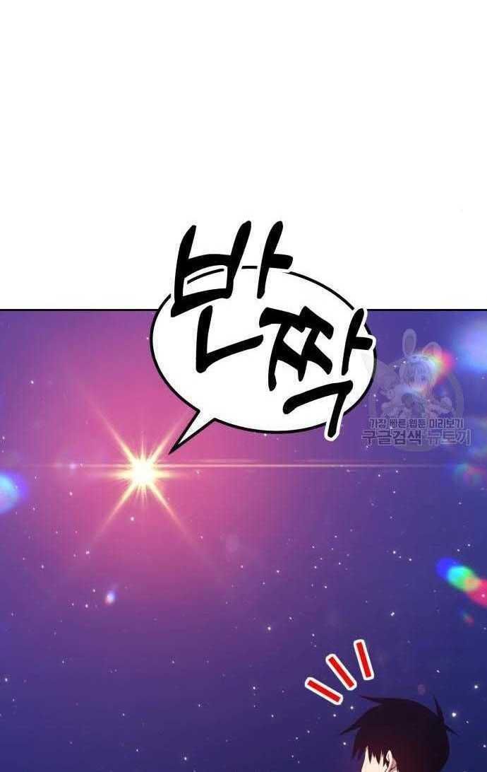 Chương 33.5 - Trang 113