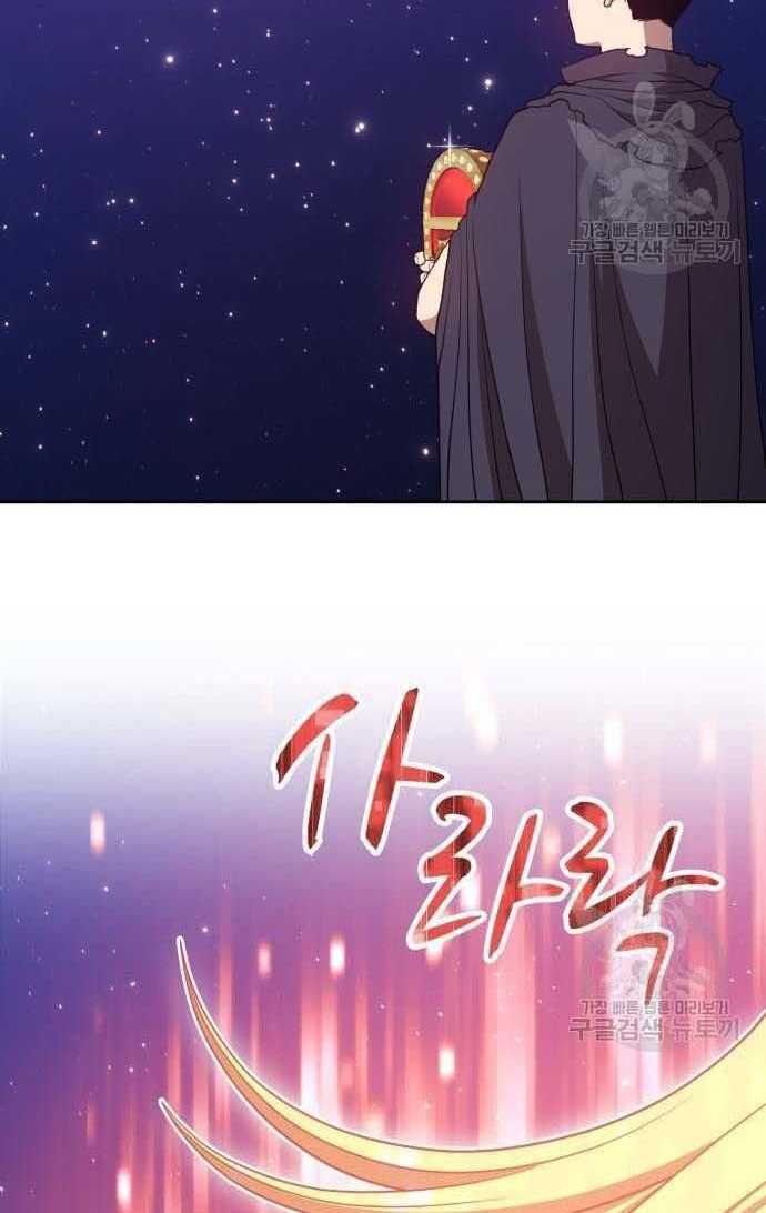 Chương 33.5 - Trang 114