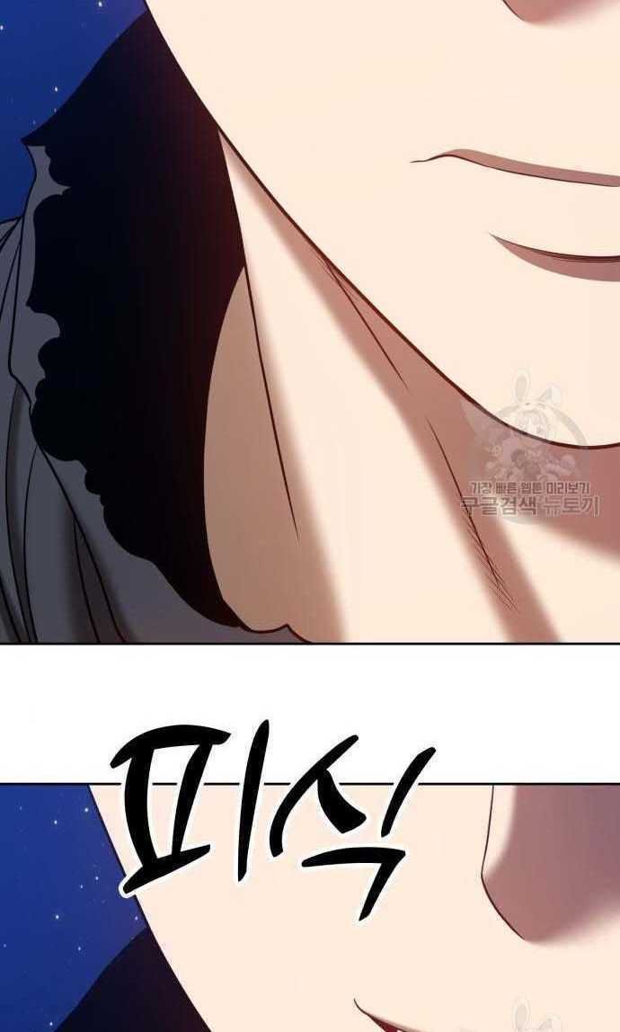 Chương 33.5 - Trang 138