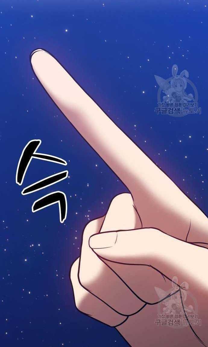 Chương 33.5 - Trang 140