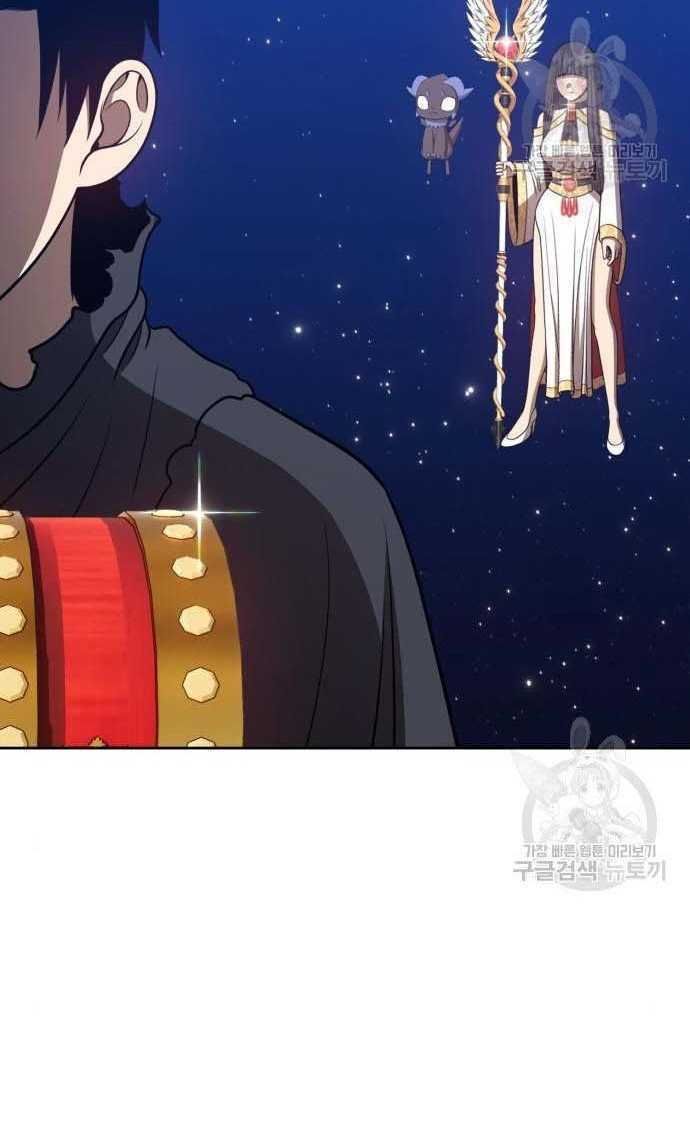 Chương 33.5 - Trang 142