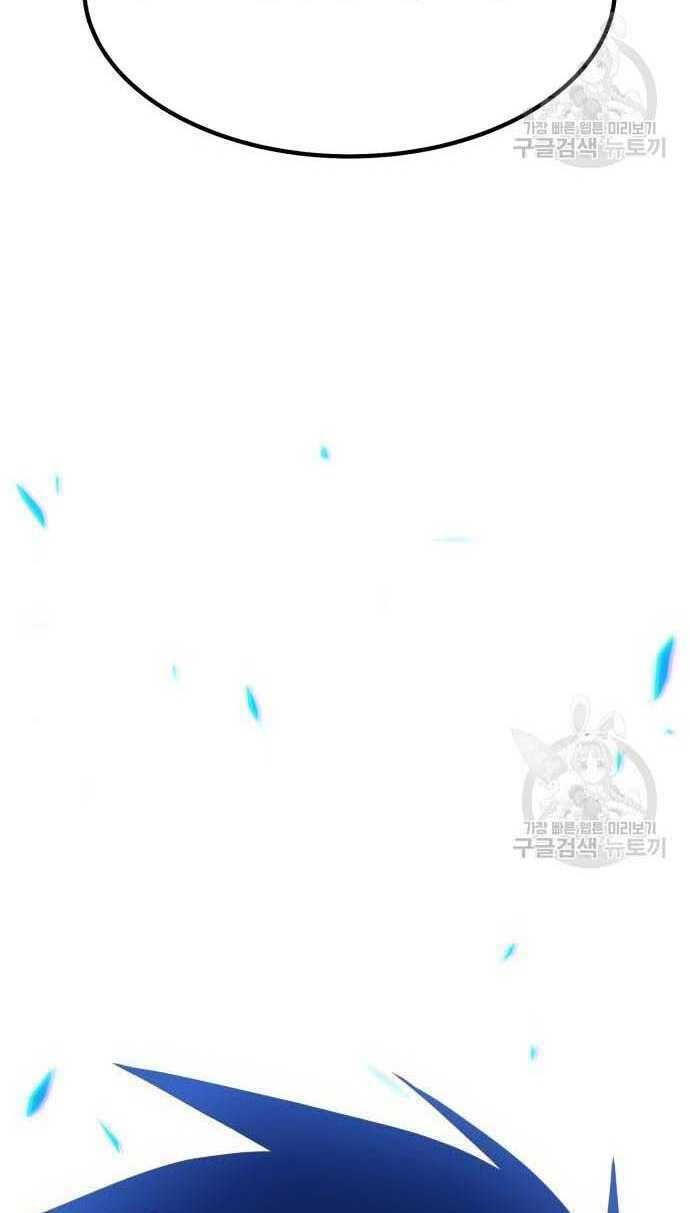 Chương 33.5 - Trang 151