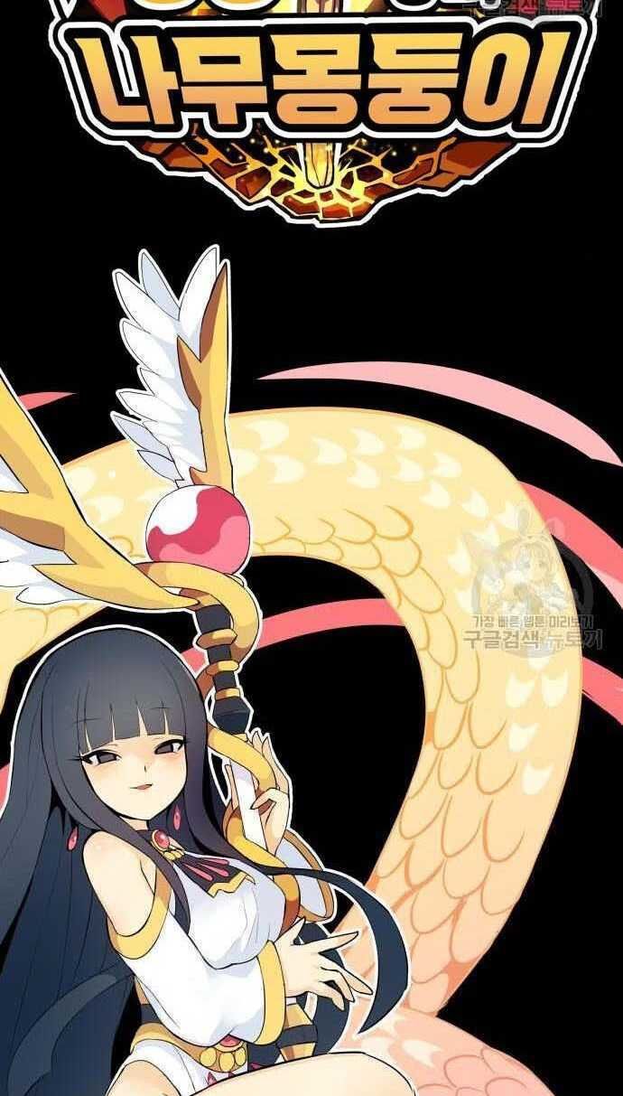 Chương 33.5 - Trang 154