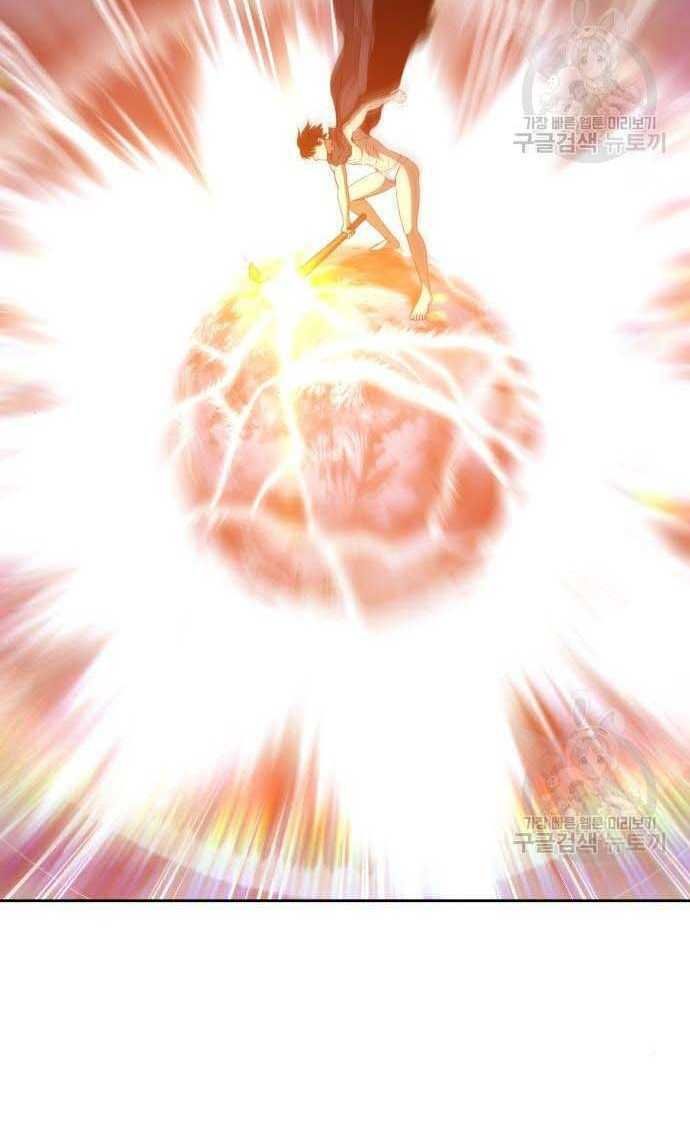 Chương 33.5 - Trang 3