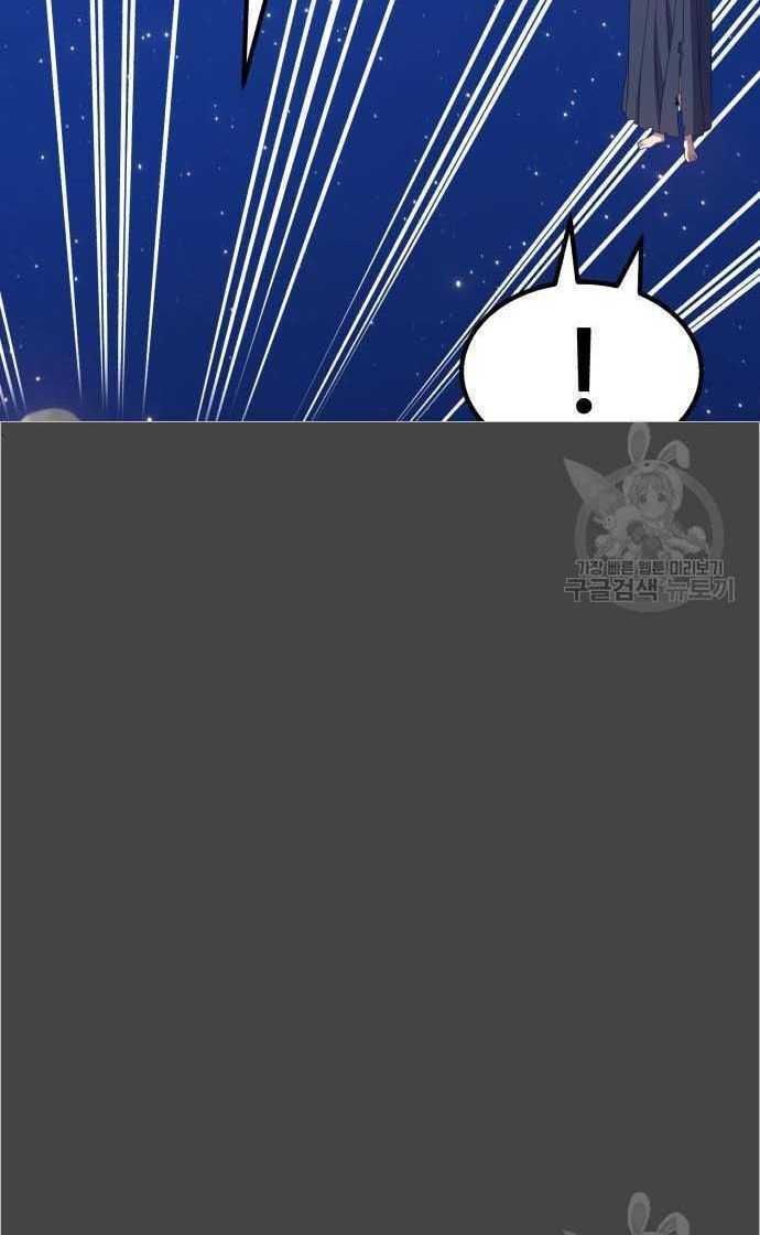 Chương 33.5 - Trang 24