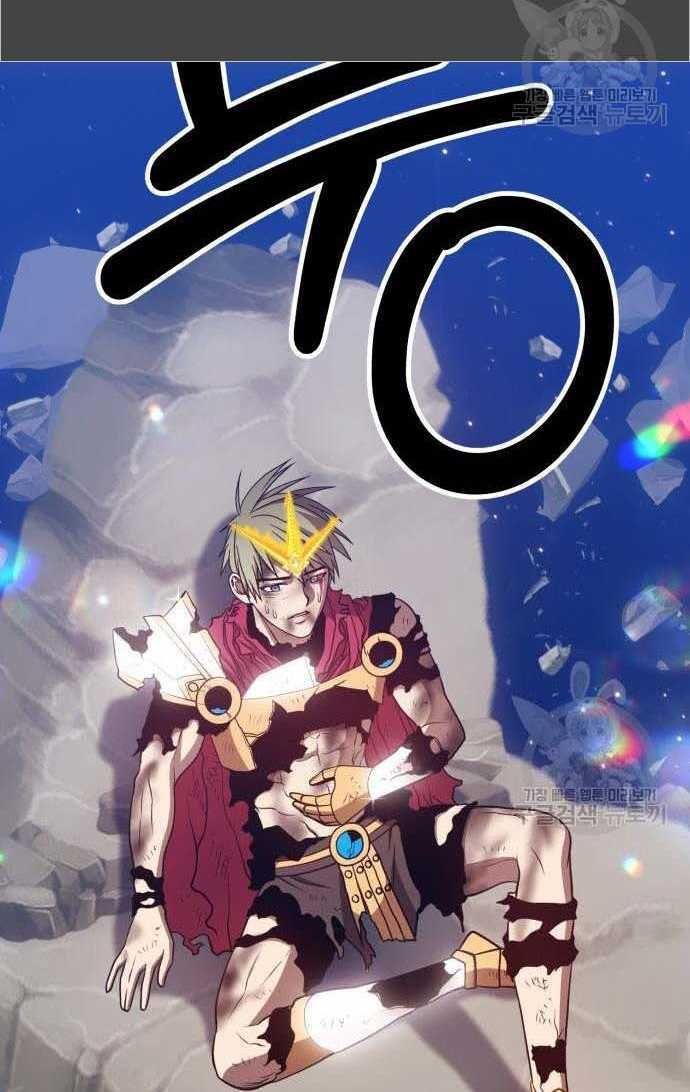 Chương 33.5 - Trang 25