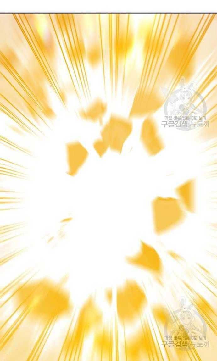 Chương 33.5 - Trang 4