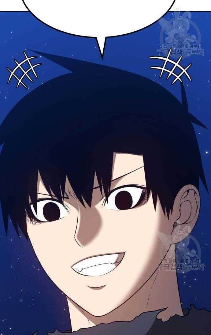 Chương 33.5 - Trang 32