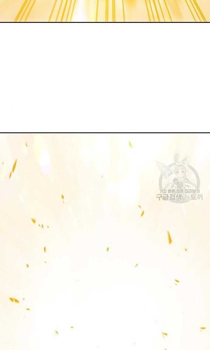 Chương 33.5 - Trang 5