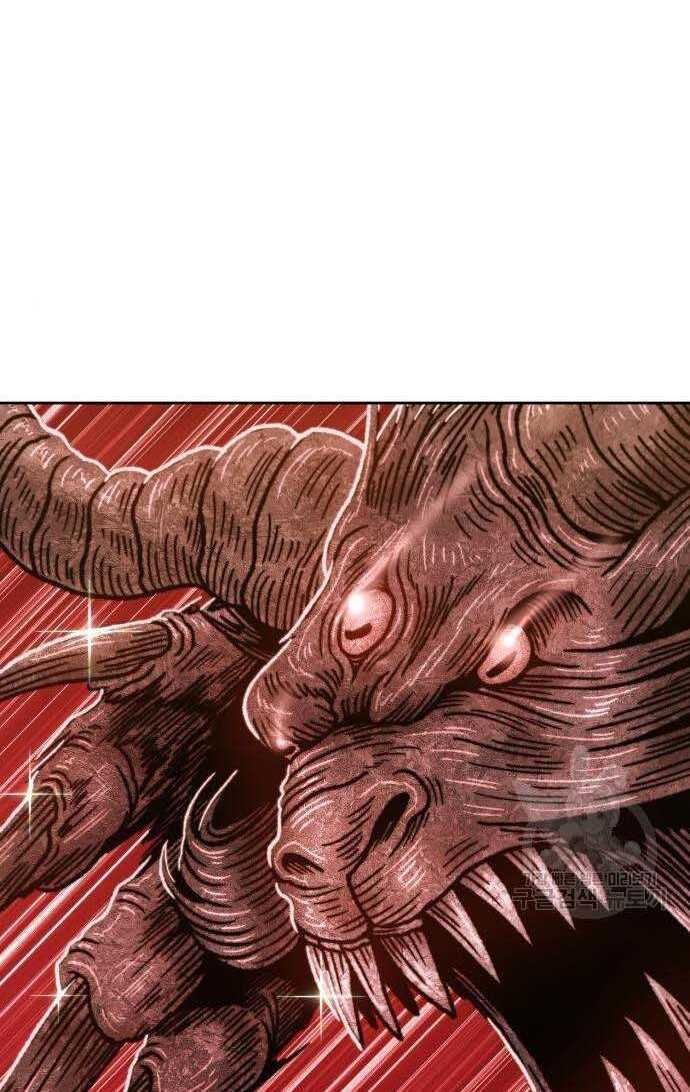 Chương 33.5 - Trang 48