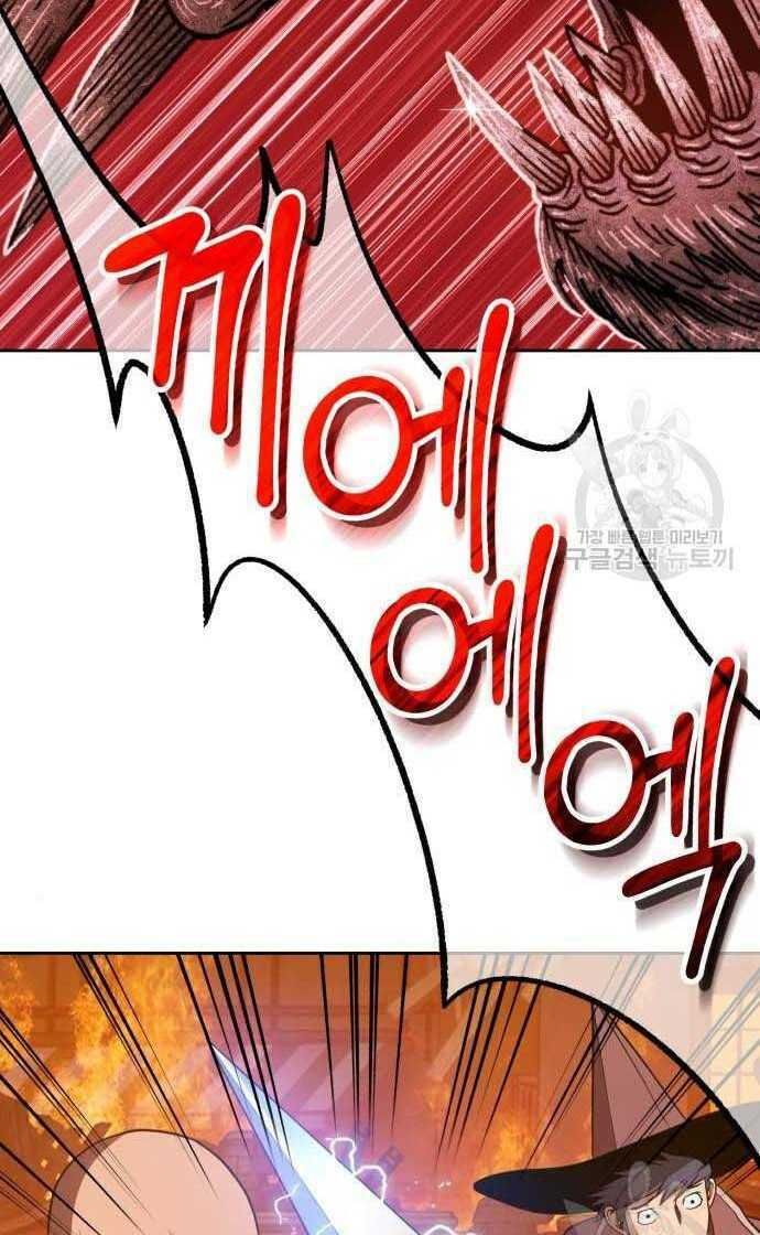 Chương 33.5 - Trang 49